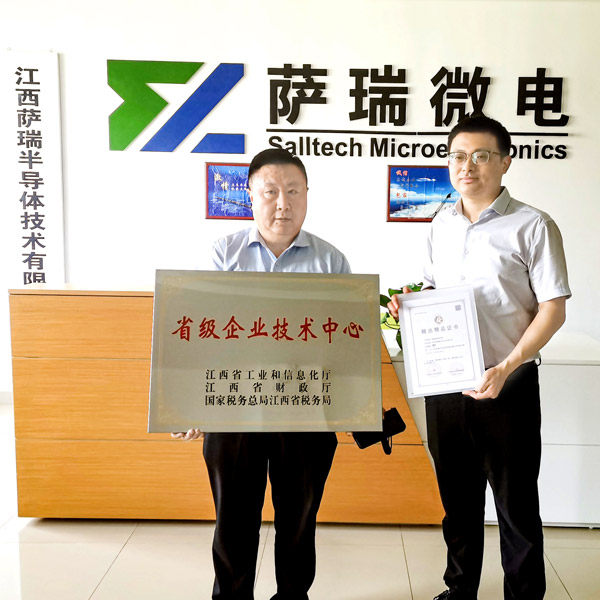 技惊省府，实至名归&mdash;&mdash;ballbet贝博微2023春季再获重磅荣誉