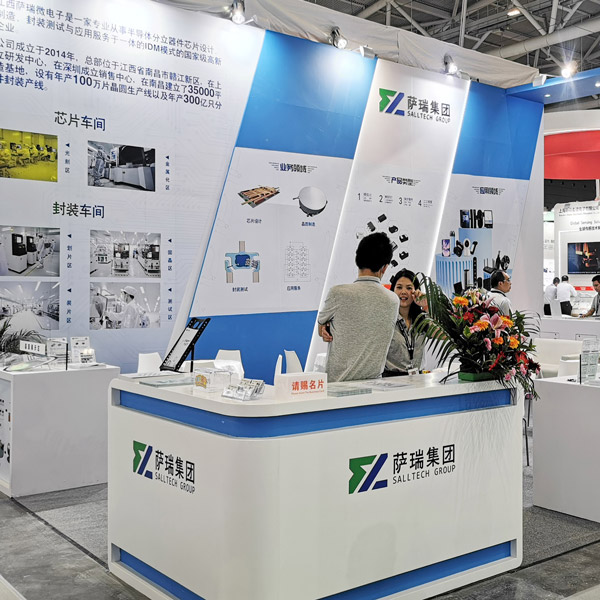 ballbet贝博微电子出展2023慕尼黑华南电子展回顾速览