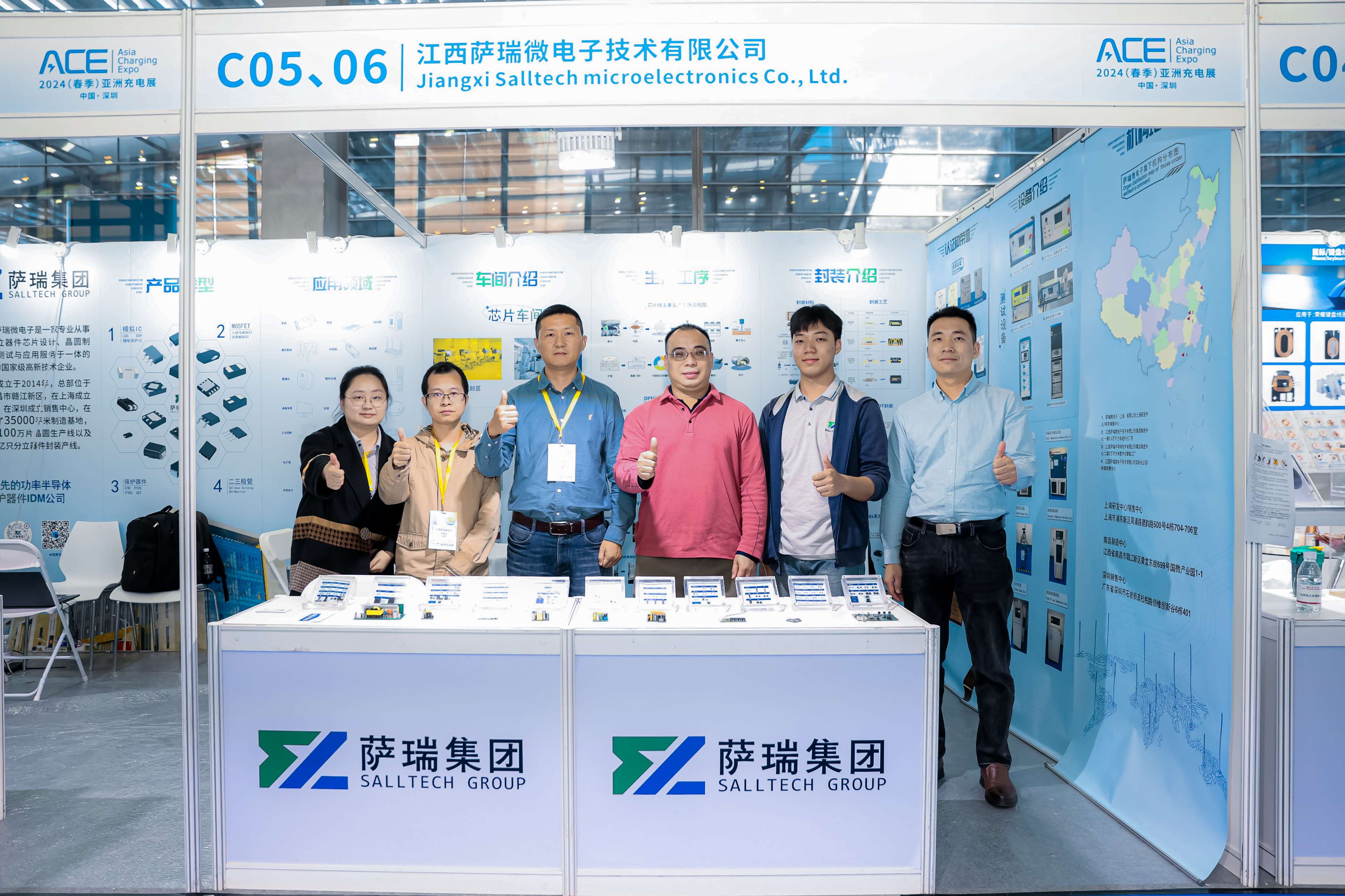 江西ballbet贝博微2024深圳春季充电展圆满收官：引领半导体新趋势