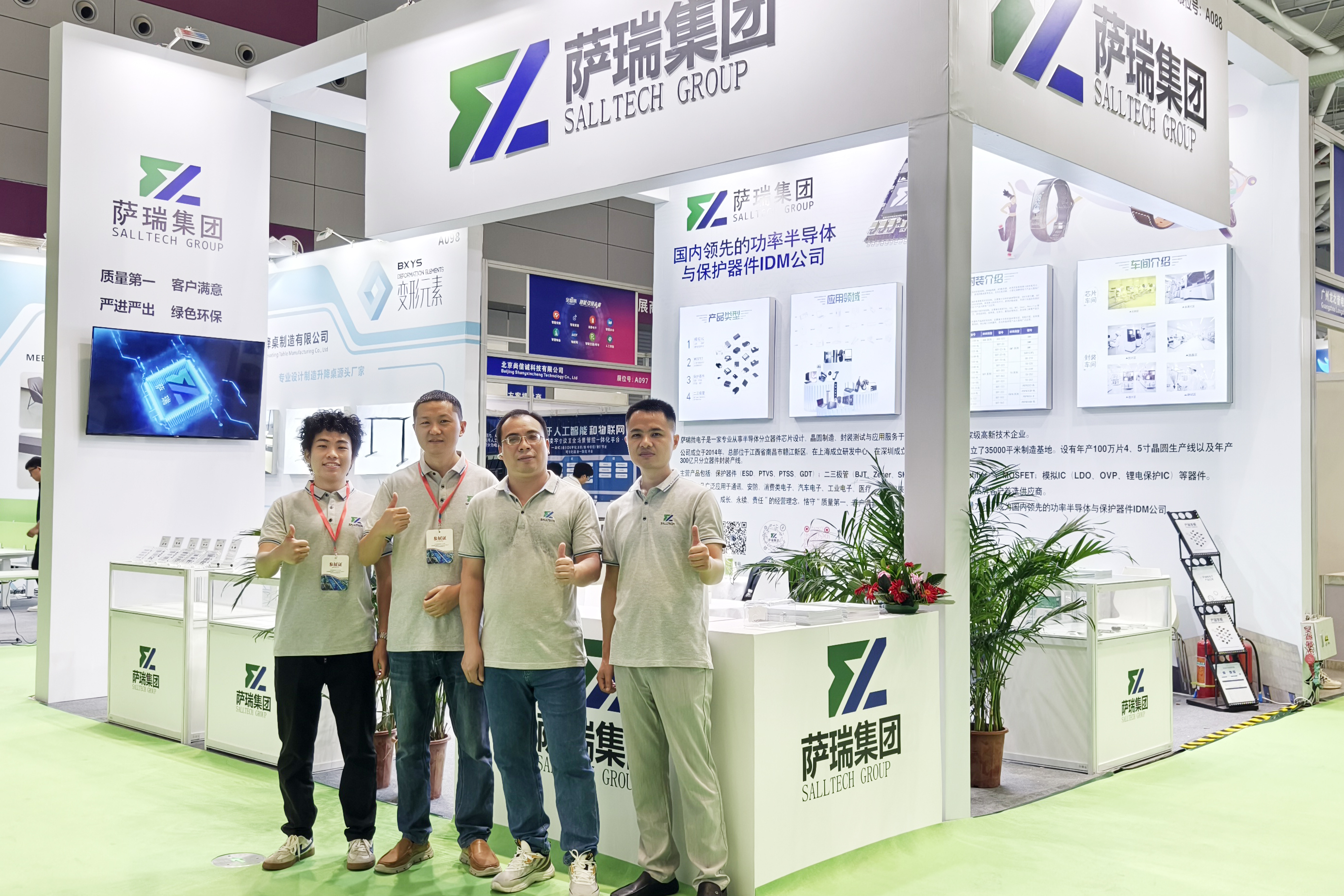 ballbet贝博微电子闪耀深圳智能穿戴展会，现场人气火爆！