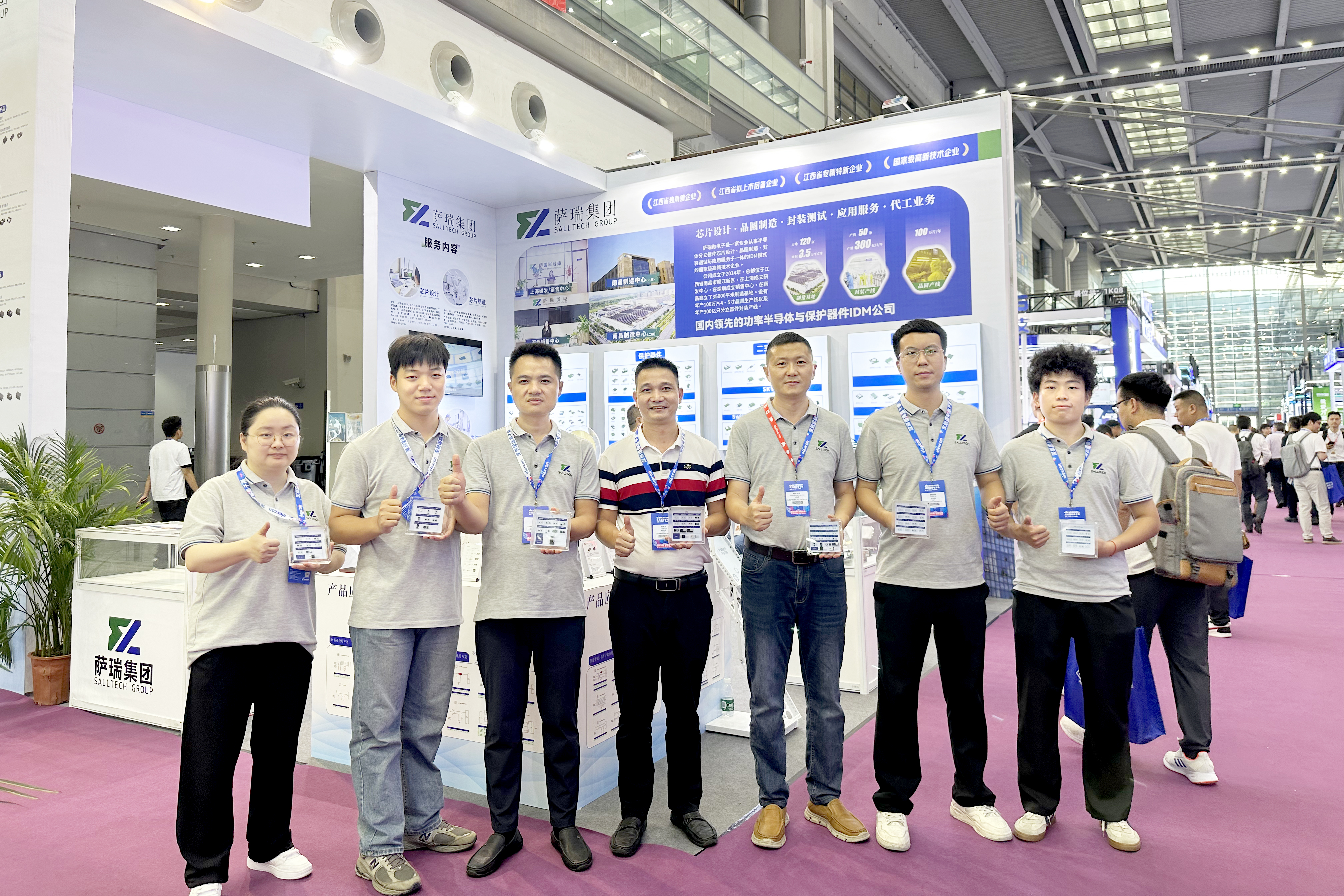 江西ballbet贝博微电子亮相2024深圳国际电子展，圆满落幕