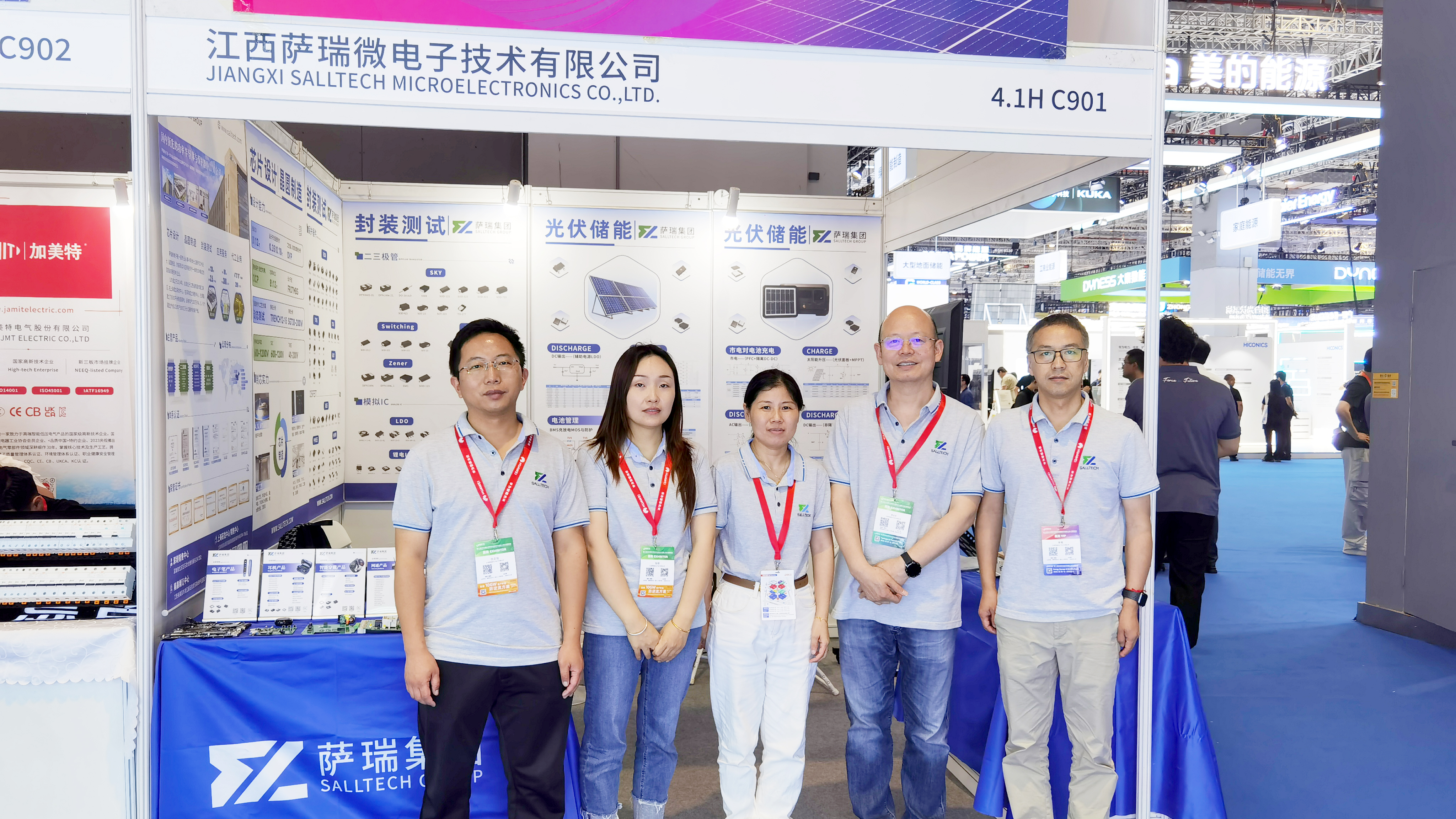 江西ballbet贝博微电子亮相第十八届 国际太阳能光伏与智慧能源（上海）大会暨展览会