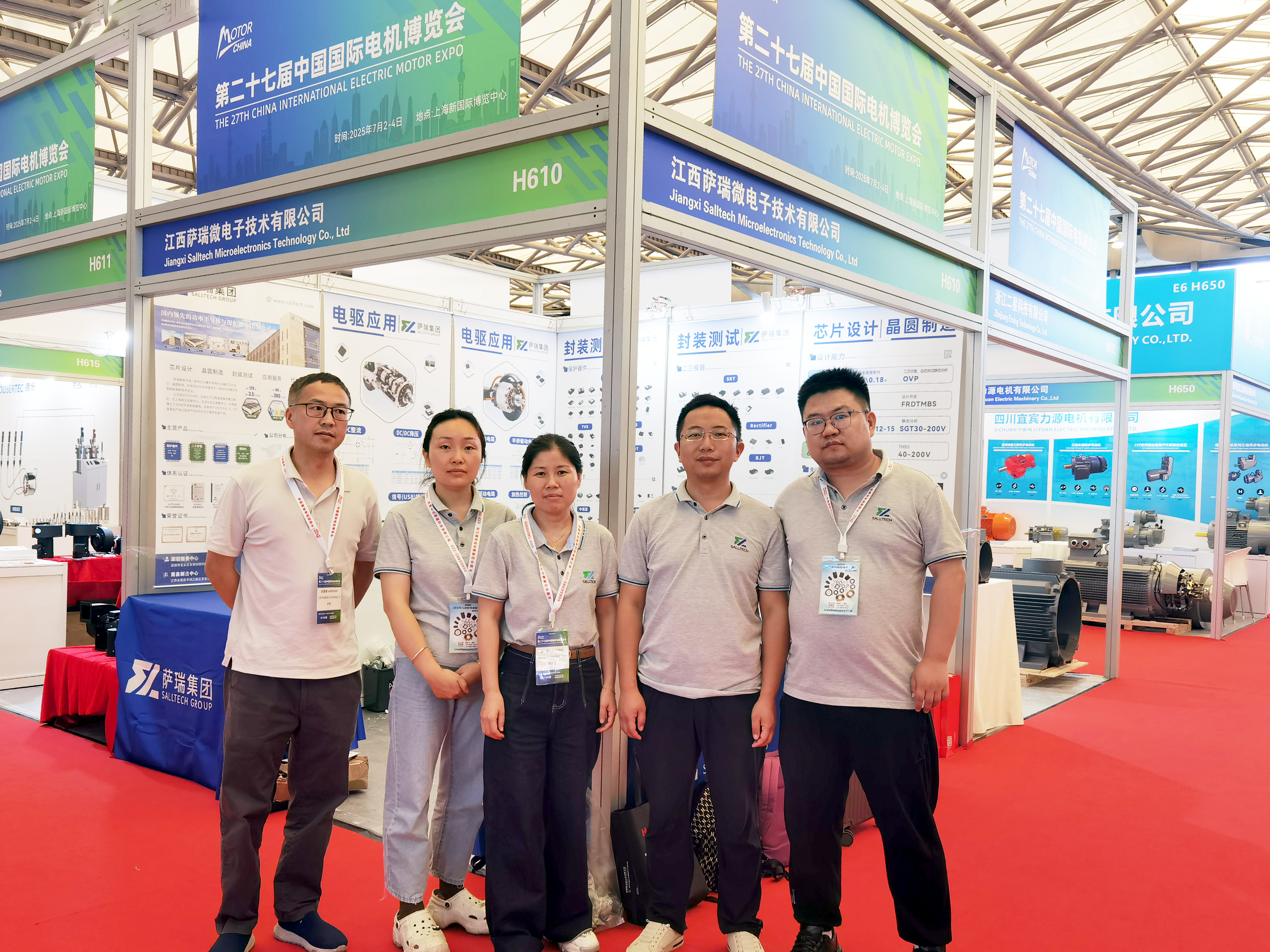 江西ballbet贝博微电子第 27 届中国国际电机博览会之行收获满满
